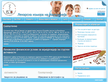Tablet Screenshot of lkm.org.mk