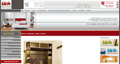 Desktop Screenshot of lkm.com.ua